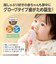 にぎにぎ 歯がため ベビーベア レッド