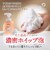 全身泡ソープ 濃密ホイップ泡 350ml