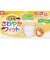 さわやかフィット マスク 子ども用 30枚入