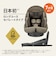 〇[ISOFIX取付×回転式]THE S premium R129 エッグショック VA プレミアムブラック 2025年モデル チャイルドシート