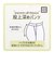 ジョーゼットセミフレアパンツ　ブラック