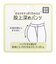 ジョーゼットセミフレアパンツ　ブラック
