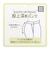ジョーゼットセミフレアパンツ　アイボリー