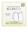 ジョーゼットセミフレアパンツ　ベージュ
