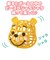 おかおのガラガラころりん ボール入り くまのプーさん