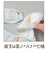 胸もとdeキャッチ！ 丈が短めの 離乳食エプロン アニマル ピンク