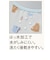 胸もとdeキャッチ！ 丈が短めの 離乳食エプロン アニマル ブルー