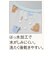 胸もとdeキャッチ！丈が短めの 離乳食エプロン アニマル イエロー