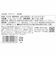 ◎ティーブティック デカフェ ほうじ茶