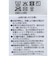湯上がりタオル＆スリーパー 3点セット ミッキー オフホワイト