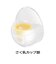 モーションインブラ電動さく乳器(片胸)
