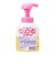 魔法の あわあわ シャンプー 350ml