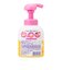 魔法の あわあわ シャンプー 350ml