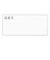 シューズバッグ　いないいないばあっ！　グリーン
