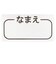 [ベビー]お着替え応援　半袖パジャマ　かぶり　おもちゃ