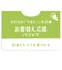 [ベビー]お着替え応援　半袖パジャマ　かぶり　おもちゃ