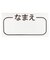 [キッズ]お着替え応援　半袖パジャマ　かぶり　はたらくくるま