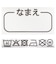 [キッズ]お着替え応援　半袖パジャマ　前開き　恐竜