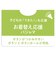 [キッズ]お着替え応援　半袖パジャマ　前開き　恐竜