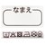 [キッズ]お着替え応援　半袖パジャマ　前開き　ペガサス