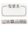[キッズ]お着替え応援　半袖パジャマ　前開き　ペガサス