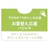 [キッズ]お着替え応援　半袖パジャマ　前開き　ペガサス