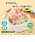 ◎米粉のこめまるめん 緑のやさい
