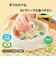 ◎米粉のこめまるめん 緑のやさい