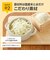 ◎米粉のこめまるめん 緑のやさい