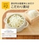 ◎米粉のこめまるめん 緑のやさい