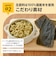◎米粉のこめまるめん 緑のやさい