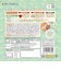 ◎米粉のこめまるめん 海のやさい