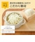 ◎米粉のこめまるめん 海のやさい