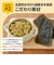 ◎米粉のこめまるめん 海のやさい