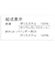 エプロン 2枚組 アンパンマン サックス