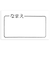 エプロン 2枚組 アンパンマン サックス