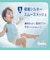 [パンツ]パンパース 超吸収 エアリー ビッグ 36枚