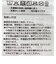 [レギュラーサイズ]さらっと快適 ひんやり敷きパッド 接触綿冷感 くま柄