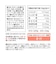 ◎赤ちゃん想いの手ほぐし鮭 増量100g