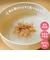 ◎赤ちゃん想いの手ほぐし鮭 増量100g