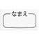 [ベビー]ベビテコ腹巻付　イエロー