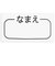 [キッズ]ステテコ腹巻付　イエロー
