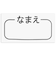 [キッズ]ステテコ腹巻付　イエロー