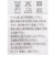 [ベビー]甚平スーツ レース オフホワイト