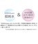 水99％Super 薬用 全身あせもシャワー