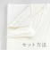 〇[レギュラーサイズ]ベビー羽毛ふとん7点セット シェルクレール