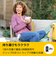 フリースタイルミニ・ハンズフリー電動さく乳器・両胸
