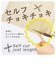 セルフチョキチョキ細プリーツスカート　サックス