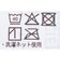ショーツ産後も使える仕様 クロスメッシュ　ベージュ