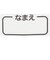 [キッズ]ブリーフ2枚組　恐竜柄　ネイビー